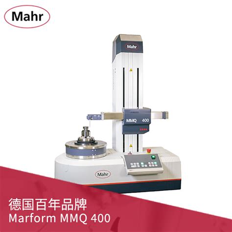 德国马尔圆度仪 圆柱度仪 Mahr Mmq400参数价格 仪器信息网