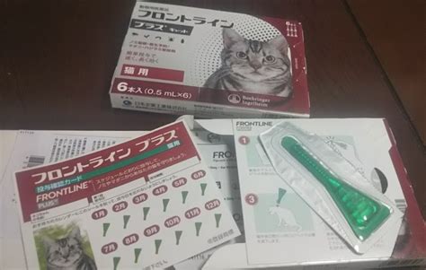 新しいコレクション 猫 ノミダニ 駆除薬 300582 猫 ノミダニ 駆除薬