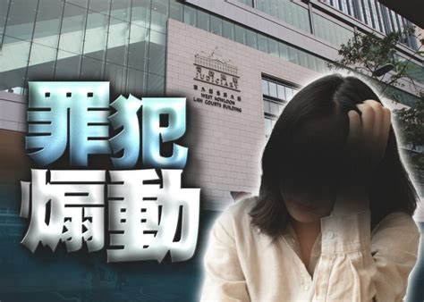 涉網上發貼鼓吹港獨被控煽動罪 押8月提訊 23歲女獲准保釋｜即時新聞｜港澳｜oncc東網