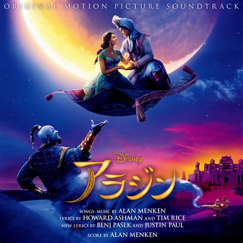 Aladdin Original Motion Picture Soundtrack Album By Various