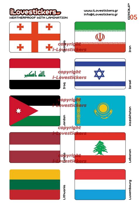 Small stickers with flags | iLovestickers