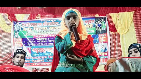 Gojol Gajol Gazol Gozol Bangla Gojol Islamic Gojol 2023 New Gojol Video