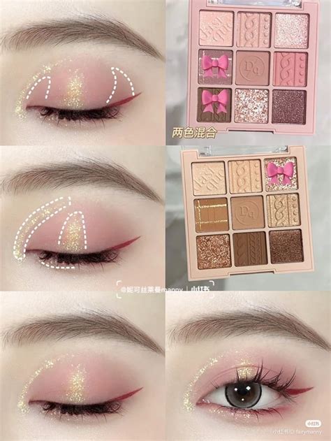 抖音美妆 Douyin Make Up Eyes Eye Makeup Makeup Tutorial Eyeshadow Doll Eye Makeup