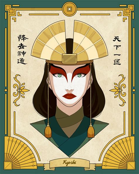 Avatar Kyoshi By Galimara On Deviantart Avatar Kyoshi Avatar Cartoon