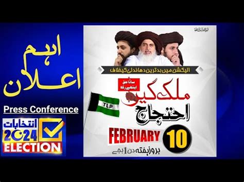 Press Conference Tlp Update Elections Raging Hafiz Saad