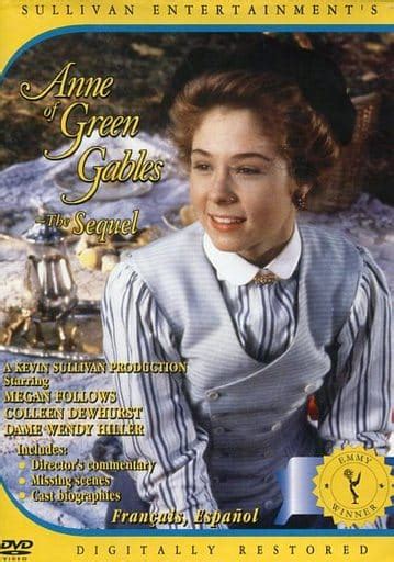 B Anne Of Green Gables The Sequel