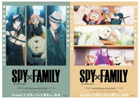 Discover 87+ spy family anime season 2 super hot - in.coedo.com.vn