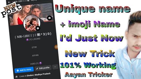 [-:👑PiiN A'aYaN★🐼 ️ ] | Unique names, New tricks, Names