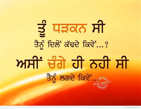 Punjabi Sad Pictures Images Graphics For Facebook Whatsapp