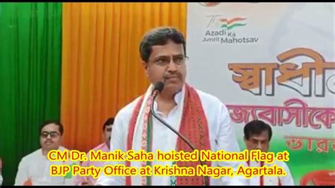 Cm Dr Manik Saha Hoisted National Flag At Bjp Party Office At Krishna Nagar Agartala Youtube