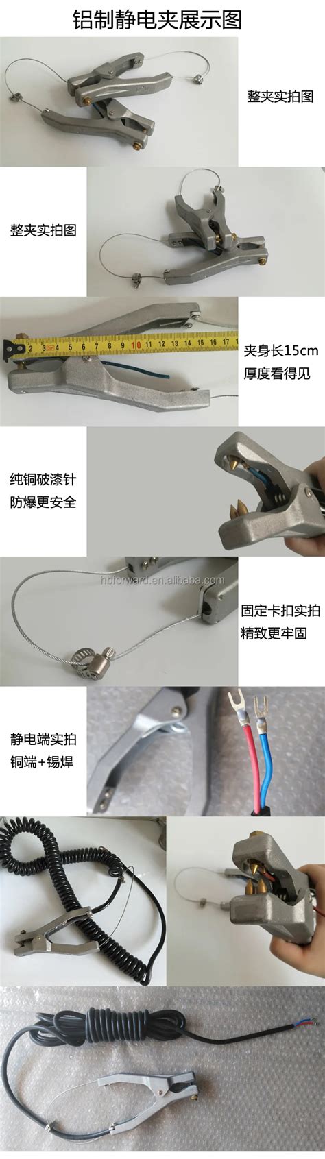 Explosion Proof Electrostatic Grounding Clip Aluminum Double Clip 3 Meter Spiral Wire Buy