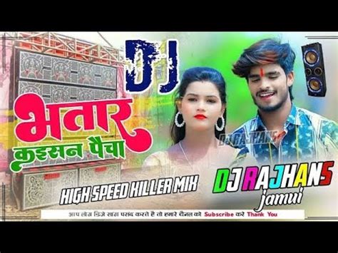 Dj Bihari Music Aashish Yadav Jhumta Song