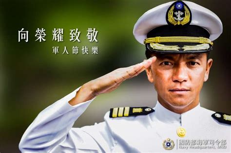 九三軍人節》提升官兵榮譽感！海陸軍著軍服做公益展愛民精神 風傳媒