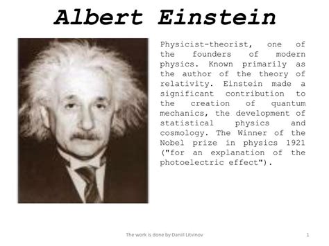 PPT - Albert Einstein PowerPoint Presentation, free download - ID:2099234