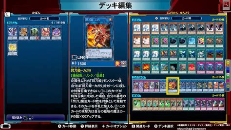 Legacy of the duelist card list - dnpassl