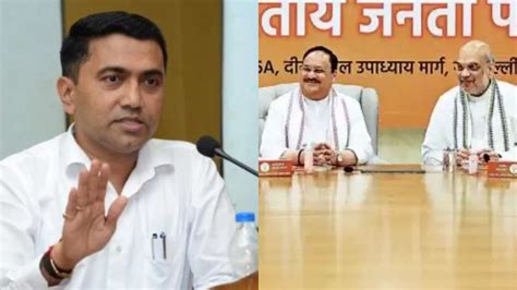 Goa Cm Pramod Sawant Health Minister Vishwajit Rane Meet Bjp High