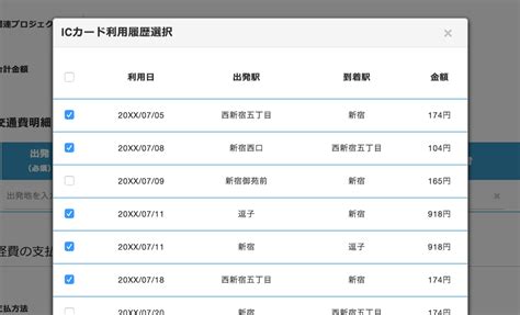 ジョブカン経費精算の豊富な機能 ジョブカン経費精算 面倒な経理業務をすべて自動化 クラウド経費精算システム