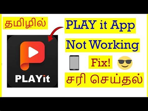 How To Fix Playit App Not Working Problem In Mobile Tamil Vividtech