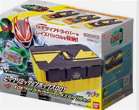 Instock Kamen Rider Geats Dx Hatena Mission Box With W Raise Buckle