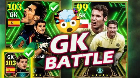 CASILLAS Epic Booster VS P CECH BEST GOALKEEPER DEBATE Efootball