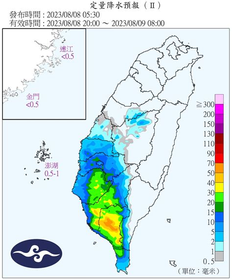 快訊／雨區擴大！ 4縣市大雨 Ettoday生活新聞 Ettoday新聞雲