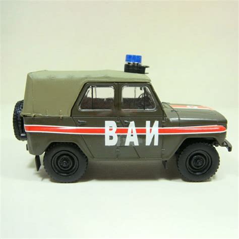 Diecast 1:43 Scale Ya3-468 Former Soviet Union Russian Police Car Model ...