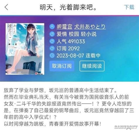 睡前看美女的男人 学会摆姿势的晚间囧图 游民星空