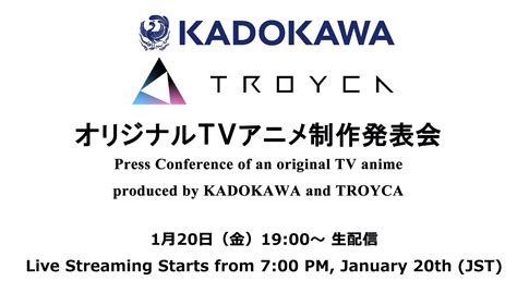 KADOKAWA จะเปิดเผยอนิเมะเรื่องใหม่ของ TROYCA ในวันที่ 20 มกราคม – All ...