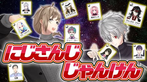 にじさんじ公式🌈🕒 On Twitter Rt Chronoirinfo 「デュエル専用部屋なんだここ」 「ここを出れるのは多分最後