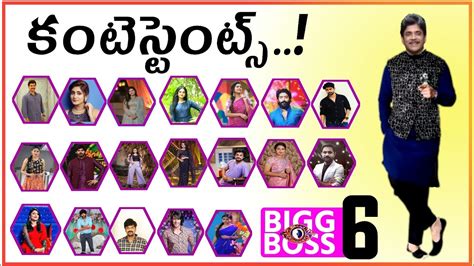 Bigg Boss Telugu Season Contestants Akkineni Nagarjuna Star Maa