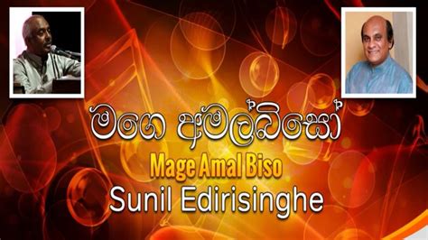 Mage Amal Biso Sunil Edirisinghe Youtube Music