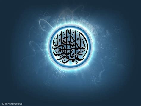 🔥 [50+] Kaligrafi Islam Wallpapers | WallpaperSafari