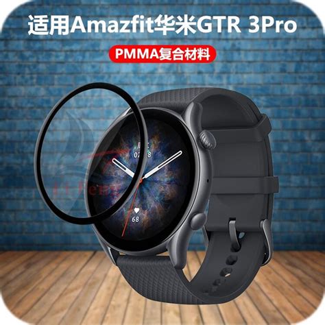 Película Nano gel E 3d p Smartwatch Para Amazfit GTR 3 GTR3 pro