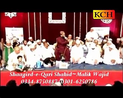 New Naat 2014 By Qari Shahid Mahmood New Latest Naat 2014 Tunepk