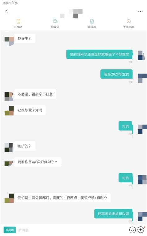 外贸行业的发展前景是什么呢？ Master蔡浩