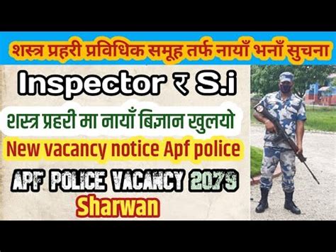 Nepal Apf Police Technical Group S I And Inspector Vacancy Notice