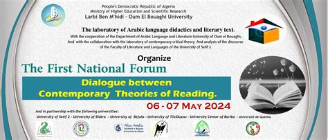 The First National Forum Dialogue Between Contemporary Theories Of