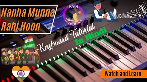 Nahna Munna Rahi Hoon I Patriotic Song Piano Tutorial In Hindi Youtube