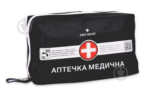 ᐉ Футляр Фарммедальянс Аптечка медицинская черный • Купить в Киеве ...