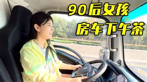 女孩在房車搞下午茶，燉排骨湯，房車生活就是這樣簡單而愜意 Automobile 房车旅行 旅行 美女 Youtube