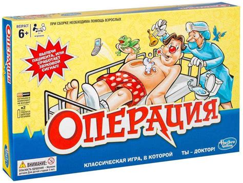 Игра операция обзор настольная