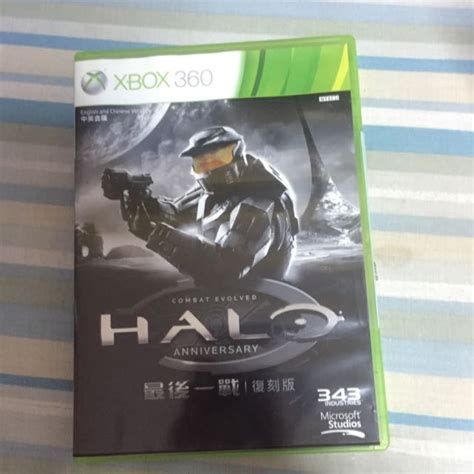 Halo Anniversary, Video Gaming, Gaming Accessories, Interactive Gaming ...