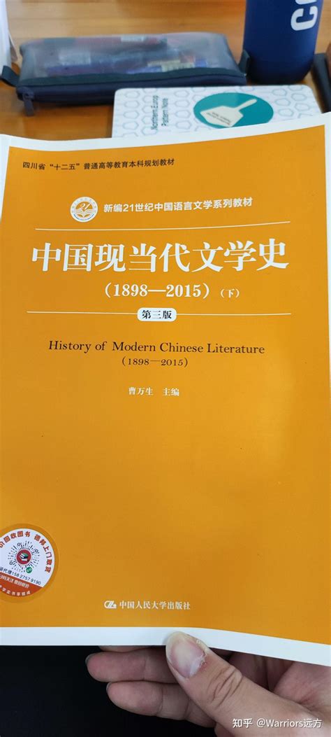 四川师范大学大学学科语文 知乎