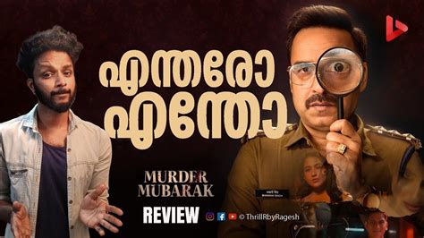 Murder Mubarak Movie Review By Ragesh Thrillr Youtube