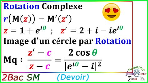 Les Nombres Complexes Rotation Complexe 2 Bac SM Exercice 33