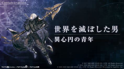 NieR Re in carnation on Twitter 新コスチューム紹介 NieRの軌跡コラボガチャにて登場する新