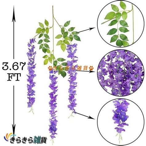 人工観葉植物 造花 藤 造花グリーン 造花 藤の花 24本入り 藤の花 壁掛け 人工偽藤 おしゃれ つり下げ 花飾り ガーデン オフィス