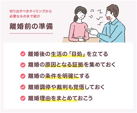 不倫と浮気の違いを3つのポイントごとに解説！