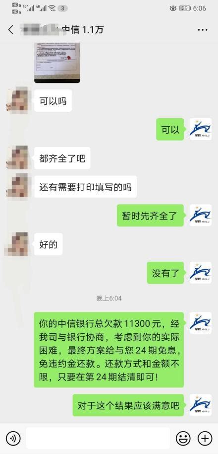 當你在還違約金和利息的時候，別人已經在還本金了 每日頭條