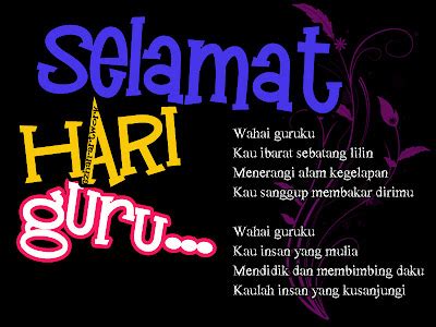 koleksi kad ucapan selamat hari guru  terbaik tabek puang